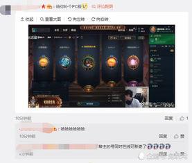 仙鹏直播爆料最新消息,最新热点事件深度解析