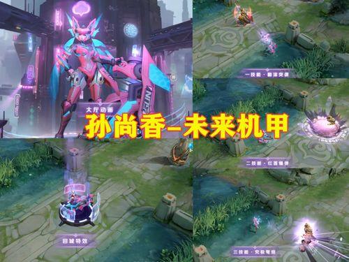 典藏传说皮肤最新爆料,神秘传说,荣耀归来!